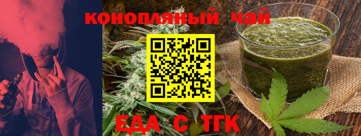 Canna-Cookies марихуана  Вход с VPN  Мичуринск 