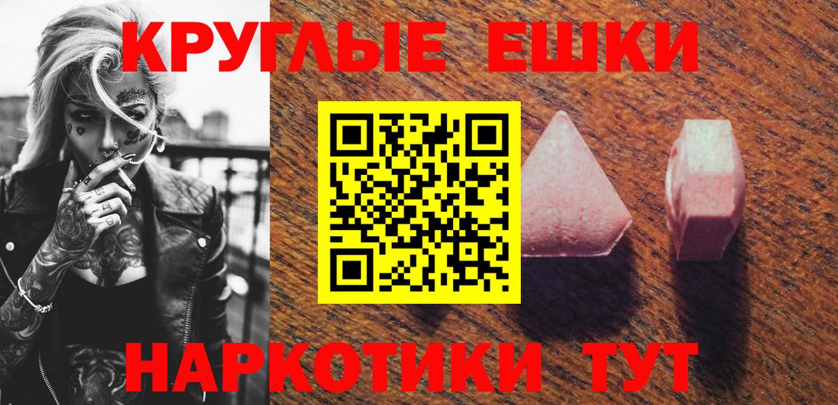 ЭКСТАЗИ  Вход с VPN  Экстази DUBAI  Мичуринск  как найти   Экстази MDMA 