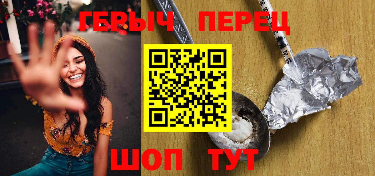 APVP СОЛЬ кристаллы  МАРИХУАНА  Мичуринск  Вход с VPN  Гашиш  Кокаин  Меф кристаллы 
