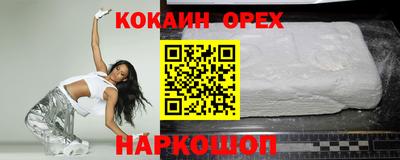 гашиш Донецк