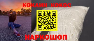 гашиш Донецк