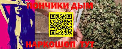 гашиш Донецк