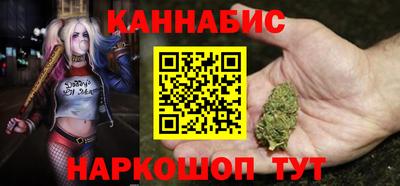 марихуана Дубна