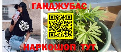 гашиш Донецк