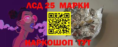 гидропоника Донской