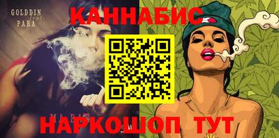 марихуана Дубна
