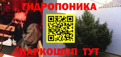 гашиш Донецк