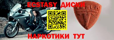 гашиш Донецк