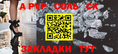 гашиш Донецк