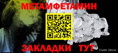 гидропоника Донской