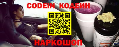 гашиш Донецк