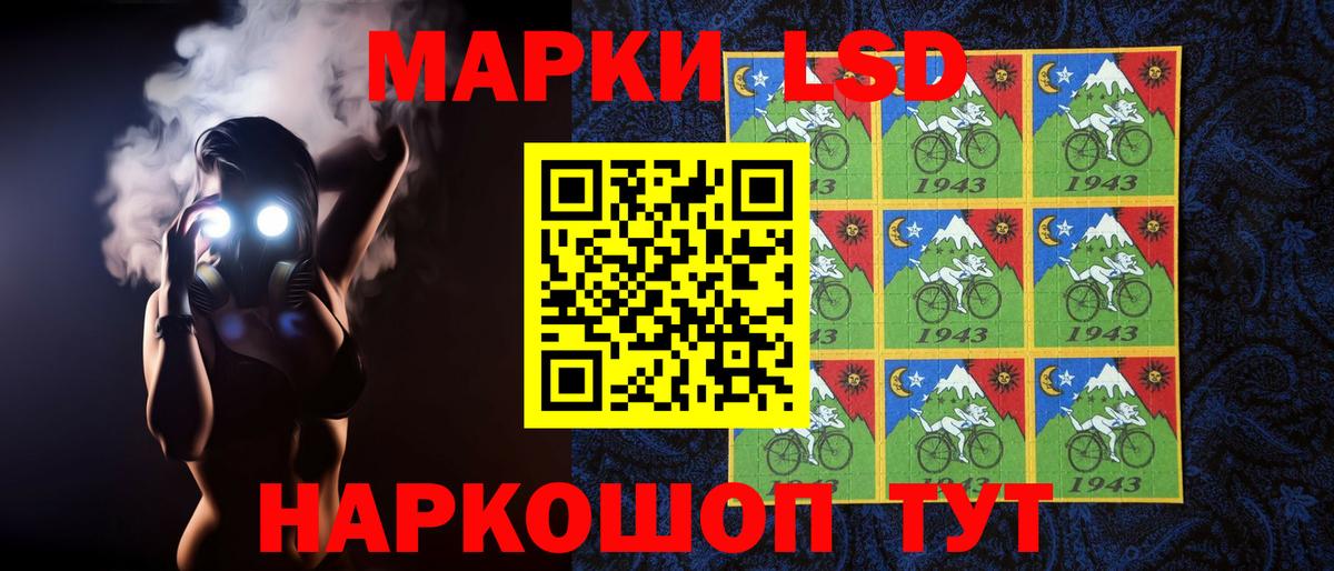 Мичуринск  Лсд 25 экстази  Вход с VPN  ЛСД экстази кислота 
