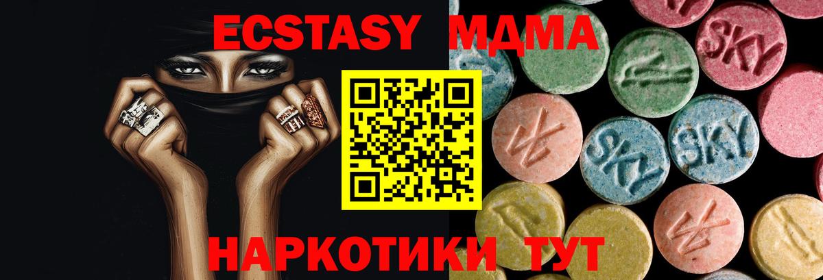 MDMA  Вход с VPN  MDMA кристаллы  Мичуринск  MDMA VHQ 