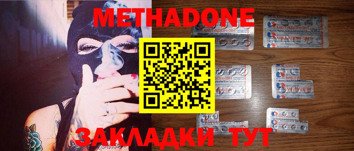 Галлюциногенные грибы Мичуринск