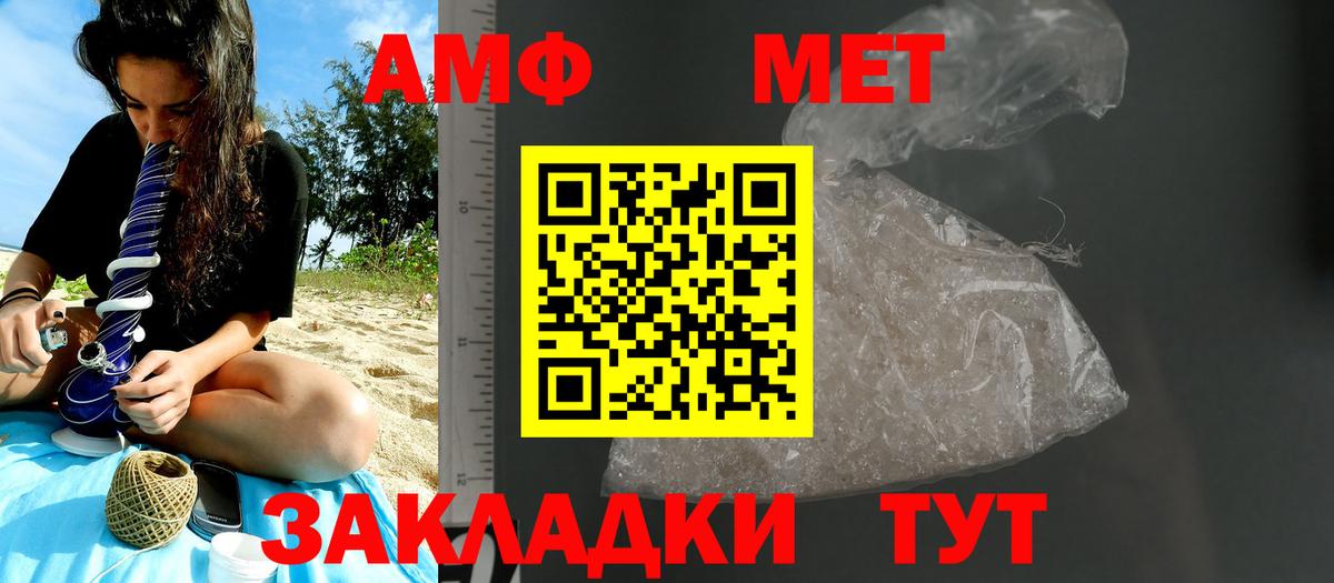 Первитин Methamphetamine  Первитин Methamphetamine  Вход с VPN  Мичуринск 